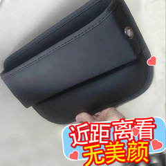 Car storage box, car seat gap storage box, in-car gap storage, multi-functional item storage essential, decorative accessory.