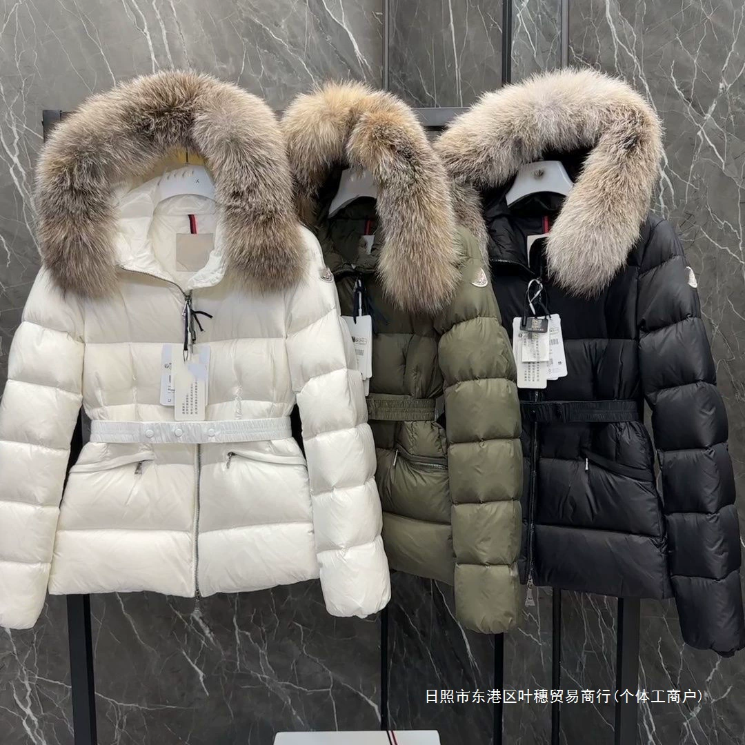 Down jacket, velvet fitted brace, duck down, increased thickness, slim fit