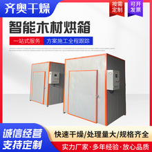 廠家供貨寵物食品烘干機雞肉鴨肉大骨頭烘干箱寵物零食飼料烘干