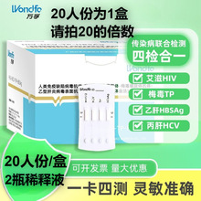 �f�ڰ��̲��z�yԇ��hiv÷���Ҹ��ԙz���gǰ��헂�Ⱦ���Բ�20�˷�