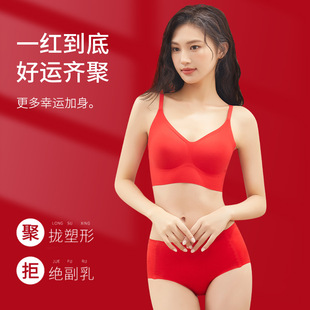 Married Red Women's Underwear Traceless Push-up Latex Bra suit Comfortable Festive Bra Panties
