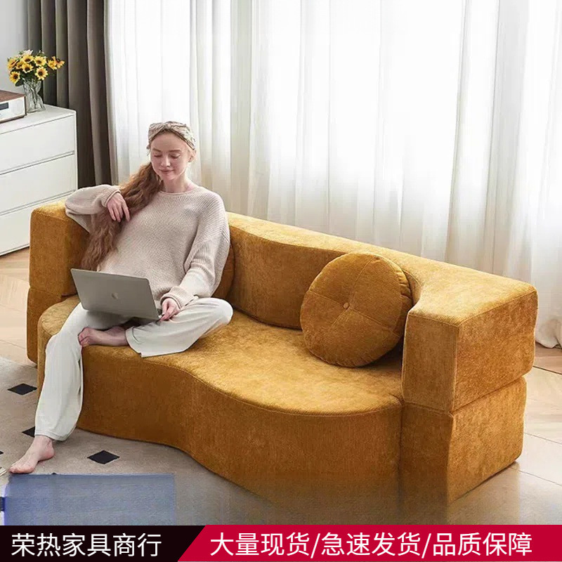 Vacuum-Rolled, Uniquely Shaped Fabric Compression Sofa, Modern Minimalist Living Room, Trendy Designer, Foldable, Nordic Style