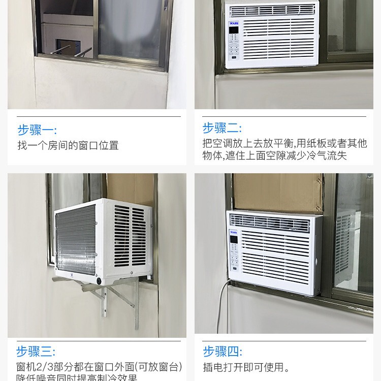 Window Air Conditioner 1 Hp Large 1.5Hp 2/3P/5000/8000/12000 Btu Single Cooling Type Inverter Integrated Air Conditioner Window Air Conditioner 1 Hp Large 1.5Hp 2/3P/5000/8000/12000 Btu Single Cooling Type Inverter Integrated Air Conditioner