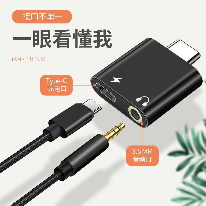 Huawei, xiaomi, vivo, совместимый мобильный телефон, наушники, кабель-адаптер для зарядки, 2 в 1