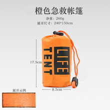 Portable aluminum-foil triangular tent for emergencies.