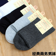 Men's Four Seasons Mid-Calf Pure White Socks, Mid-Thickness for Autumn/Winter, Breathable Business Formal Cotton Socks, Wholesale