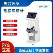 ���R�ӹ��O��LM-260�Ԅ���X����Ӌ��W��Ƭ�x�|��������ӡ���c�C