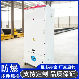 防爆箱;防爆柜;其他防爆器材