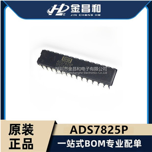 ԭ�b��Ʒ ADS7825P PDIP-28 4ݔ�� �����ɼ�ADC 16λģ���D�Q��IC