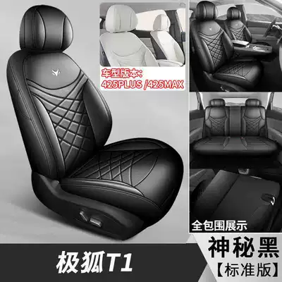 leather seat cover designed for the Modelə uyğun (Original) oturacaq örtükləri - mysterious-black-standard-edition-detachable-front-panel-note-the-model-year