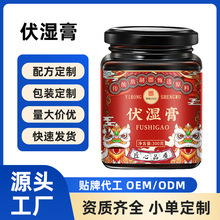 源头厂家定制伏湿膏红豆薏米芡实膏滋人参鹿血鹿鞭膏贴牌代加 工