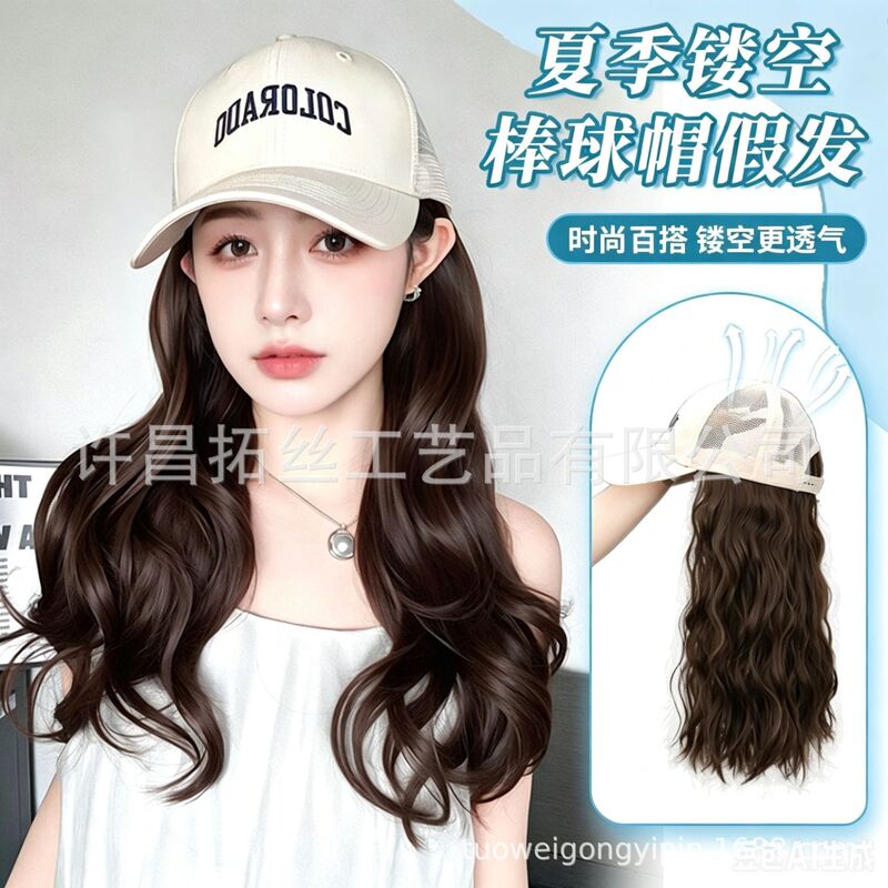 Wig Hat One-piece Full Head Cover Lightweight Breathable Hollow Shade Breathable Duck Tongue Baseball Cap Big Wave Wig Wig Hat One-piece Full Head Cover Lightweight Breathable Hollow Shade Breathable Duck Tongue Baseball Cap Big Wave Wig