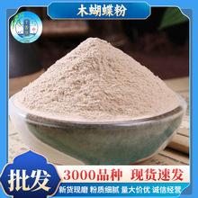 ���]ɢ�bľ���������lԴ�^��؛�r���r�aƷ�Fĥ�۷��|��āľ������