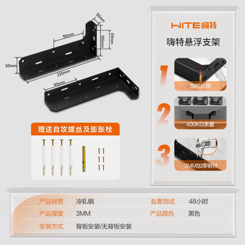 サスペンションブラケットL型ブラケット重型吊りハンガー机三角サポートテレビキャビネットステルスサスペンションブラケット