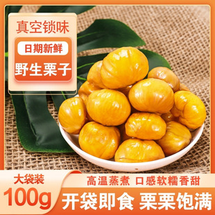 ��100g���_����ʳ���������ʟo��ȥƤ�������ʁ��R�d