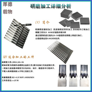 �u�ĥ���ӹ� �������߽z�ӹ�늻�CNC��늼ӹ����������u䓛_��