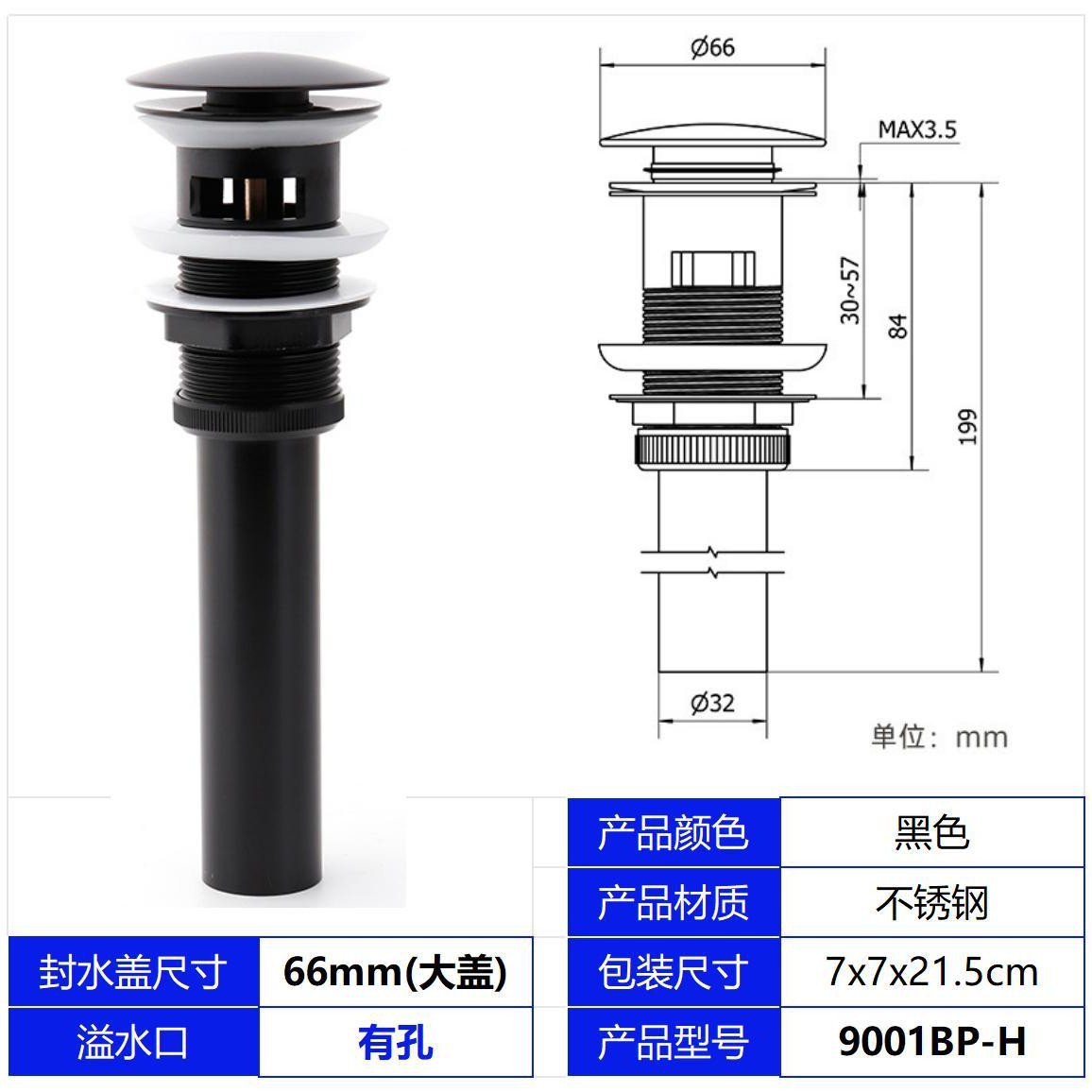 Tubo de gran rebote de acero inoxidable negro con agujeros