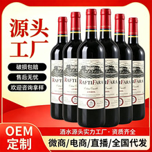 ��ˮ�S��14�ȸ߶ȾƼt����Ʒ�ɼt���Ѿ�����t�����l750ml
