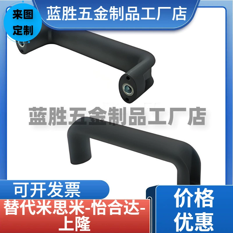 Оригинальная рукоять Yihe XAG51/52/56-L100 114 120 140 160 180 152 овальная рукоять