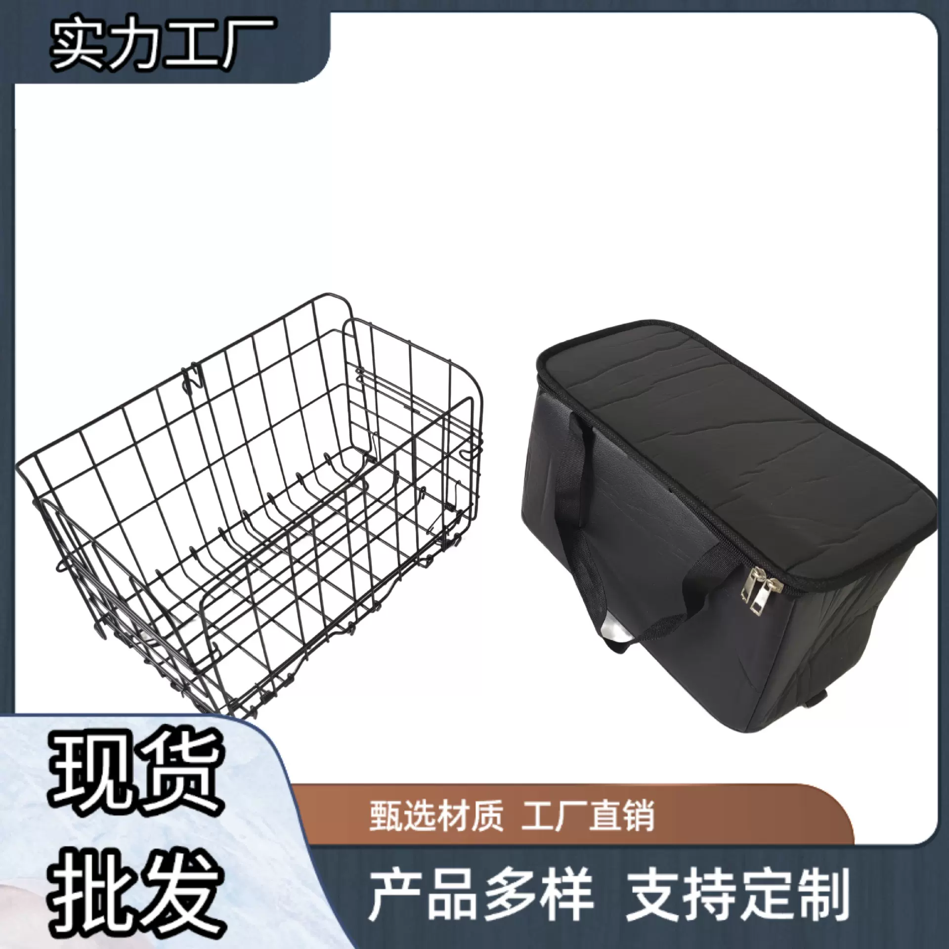 山地车含内衬折叠挂篮自行车前篮子车筐内衬前后挂式铁丝侧挂车篮