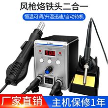 ���L����̨����һ8586��̨����F858D�֙C��X�S�޺�����ӹ���