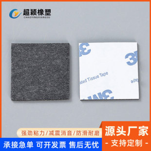 Multifunctional eva non-slip table mat wear-resistant mute fireproof PORON foam mat craft net round foam paste