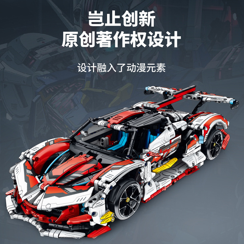 Compatible con Lego Purple Sun God Drift Ah Polo coche deportivo modelo de coche rompecabezas bloques de construcción juguetes al por mayor