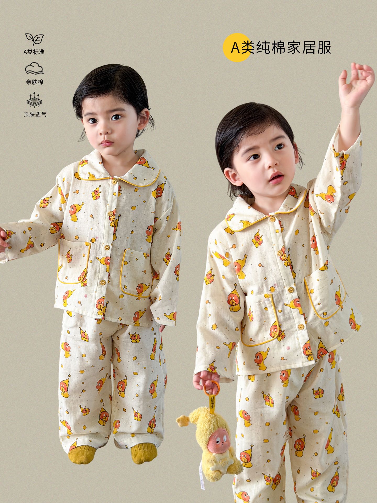 Sugar Pear ropa infantil para niños ropa de primavera 2026 nueva ropa infantil A bebé dos piezas set