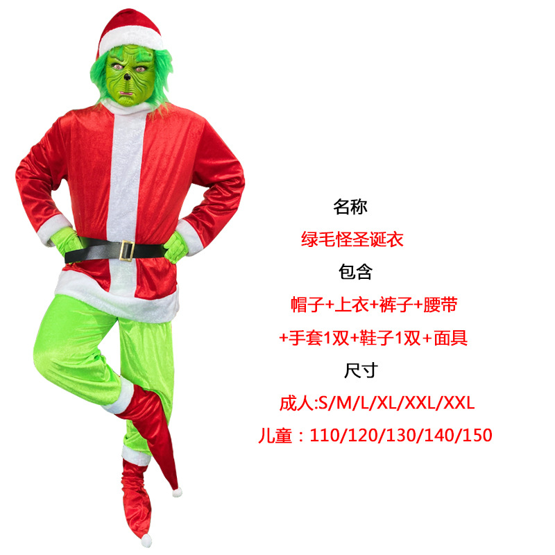 Navidad en stock Cosplay ropa Santa Claus extraño pelo verde extraño Grinch partido rendimiento ropa europea y americana