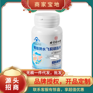 ����ͬ���Ã�͢����ِ�S��ˮ�w�E����Ƭ28.8g��0.48g/Ƭ&times;60Ƭ��