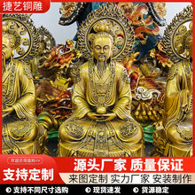 定制纯铜太上老君神像三清道祖铜像道家供奉祖师爷黄铜摆件工艺品