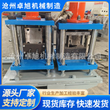 2MM厚C型钢设备 U型槽檩条成型带钢冷弯压瓦机 带冲孔滚压成型机