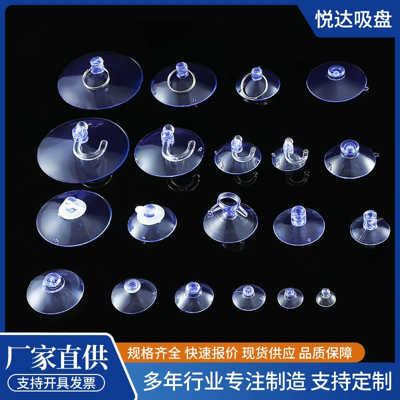 ПВХ грибная головка присоска типа крюк прозрачное стекло маленькая присоска плитка висит настенная присоска сильная двухсторонняя присоска