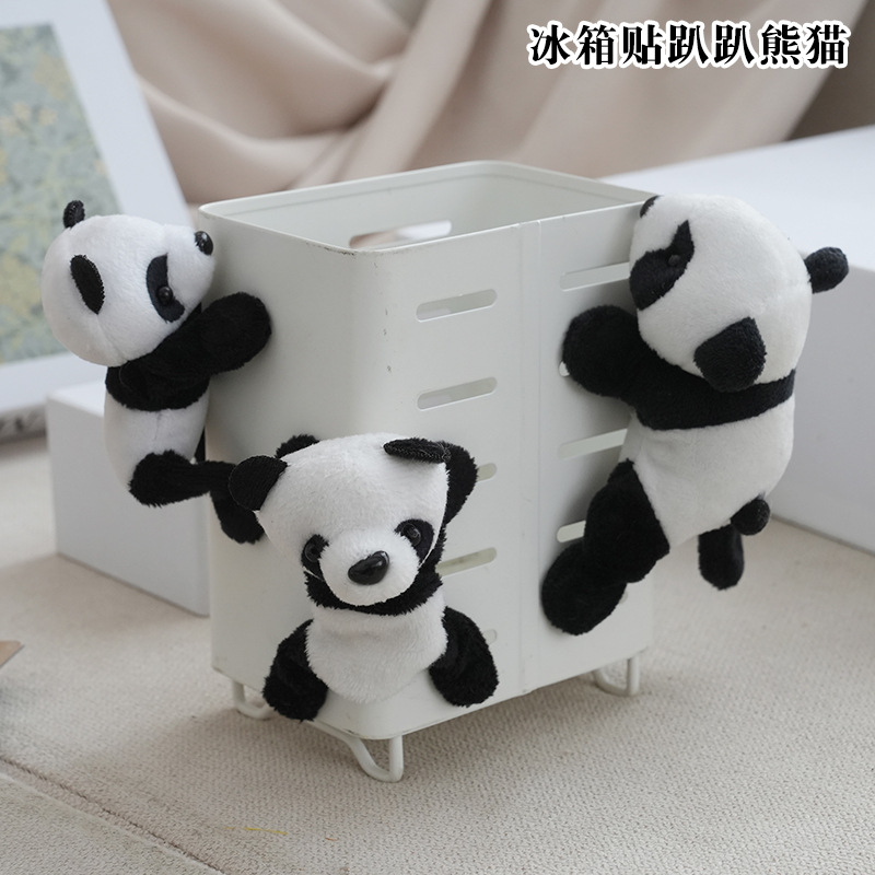 国宝熊猫磁性冰箱贴趴趴熊猫家居装饰大熊猫毛绒玩具摆件公仔玩偶