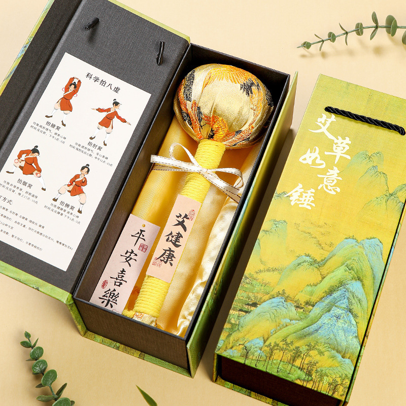 教师节礼物老师养生按摩艾草伴手礼礼盒公司员工锤小礼品锤实用送|undefined