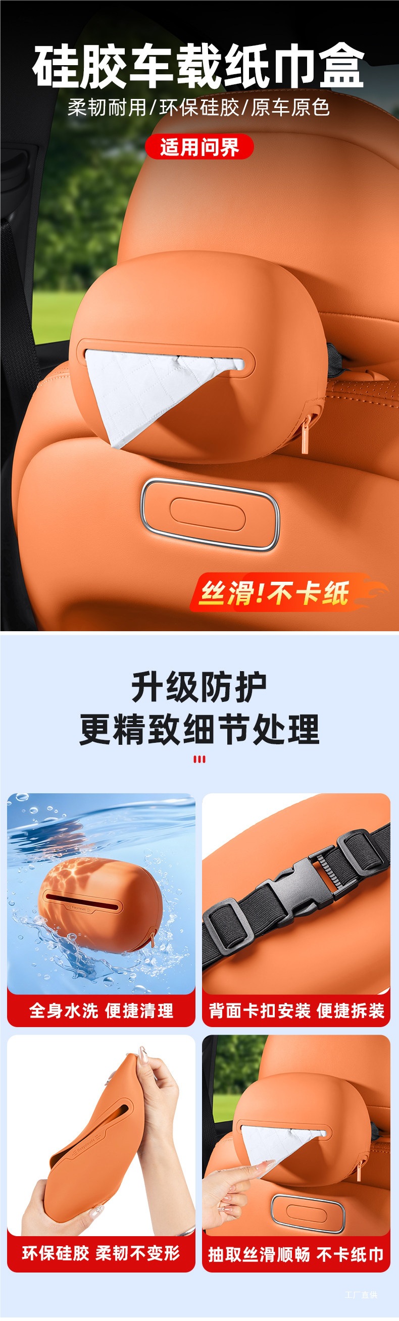 Suitable for New Aito M7 M8 M9 Car Tissue Box, Hanging Tissue Box, Car Interior Decoration Accessories, Car Modification Peihui