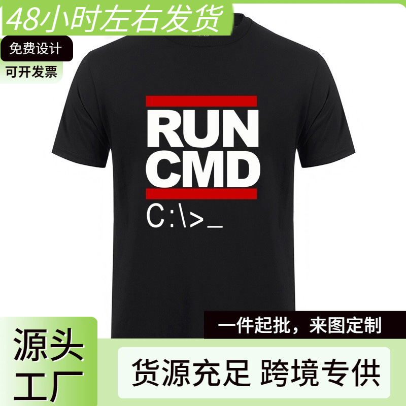 Running Cmd Computer Programmer T-Shirt Funny Birthday Gift for Men Boyfriend Husband Summer 2023 Short