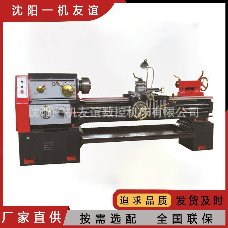 Продается общий токарный станок C6140 * 1500 производители предоставляют оригинальные аксессуары шум легкий в эксплуатации токарный станок C6140