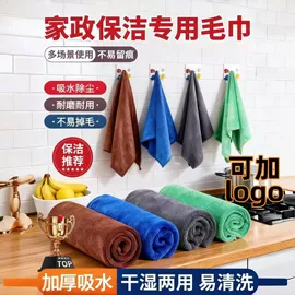 擦车巾;抹布、百洁布;浴巾、沙滩巾