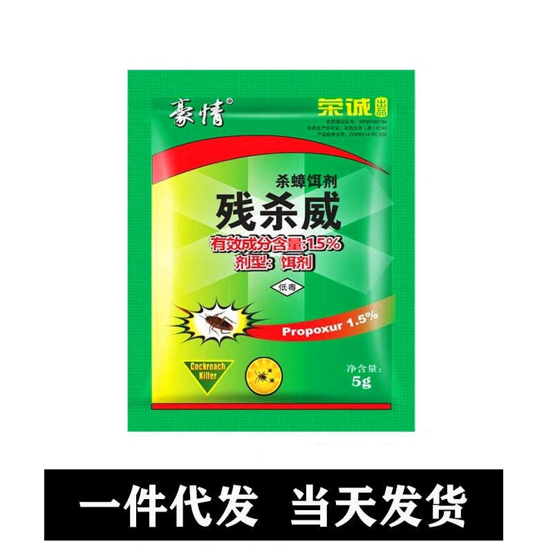 Спот-убийство тараканов приманка для уничтожения тараканов
