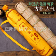 黑茶批发安化百两茶花卷茶千两茶系列湖南大叶压制高山茶老茶陈香