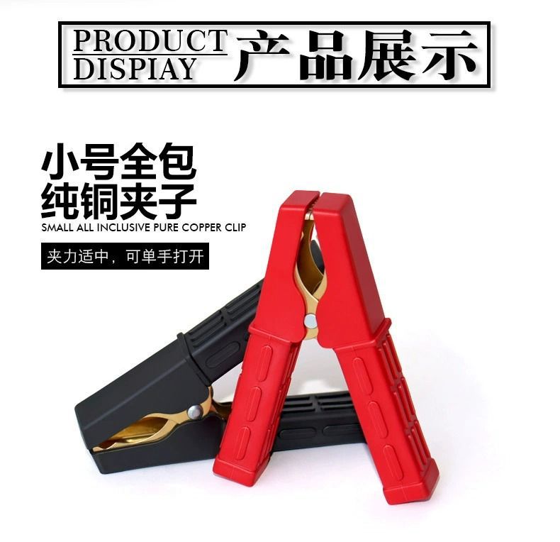 Car Battery Clips Copper Plated Jumper Cable Clamps
