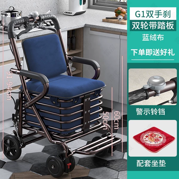 Straw brake double wheel + pedal leather丨Blue G1
