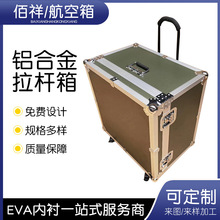 定 制大容量拉杆铝合金工具箱运输箱仪器箱展会箱海绵填充航空箱