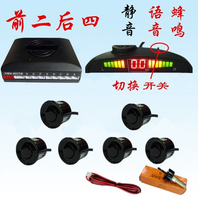 Park radarı, 4-Probe 6-Probe 8-Probe Beep Sound - 6-probes-beepvoicemutecrescent-screen