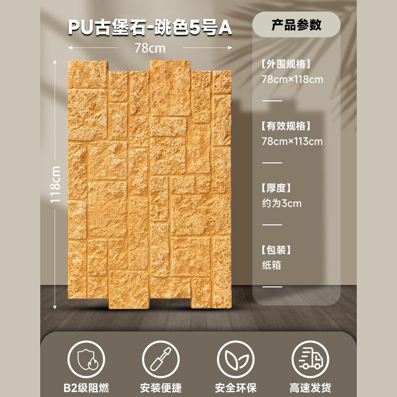 X2 - 12 (piedra del castillo) 5A