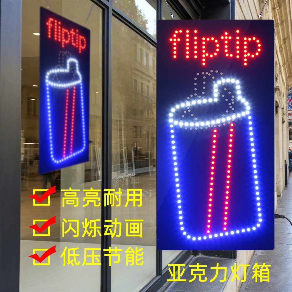 跨境外贸亚克力LED标牌室内创意广告牌LED动态电子标牌板 24x48cm