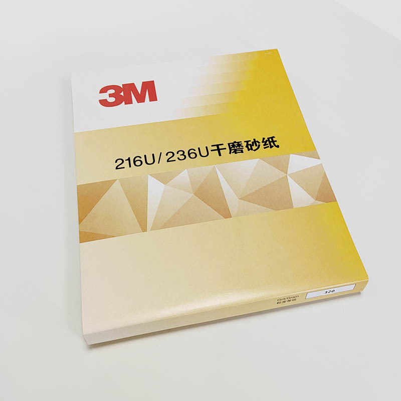 3M216U砂纸 180目开口涂层氧化铝磨料 切割油漆底漆 玻璃纤维表面