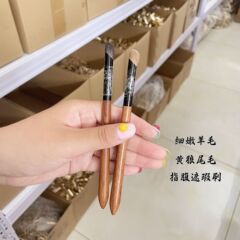 黄狼尾毛指腹遮瑕刷圆头遮黑眼圈泪沟法令纹痘印精准遮瑕化妆刷