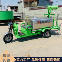电动三轮洒水车 手把式高炮喷洒车喷雾抑尘车